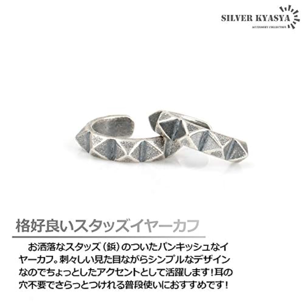 BALANCE リップカフ　シルバー Q4138130 シルバー JaegerLeCoultre（ジャガールクルト